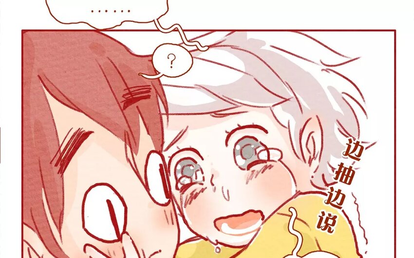 1 第1话  阿猫与虫虫-第1话