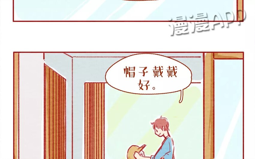 1 第1话  阿猫与虫虫-第1话