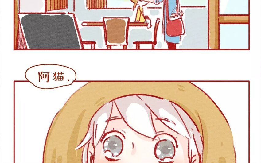 1 第1话  阿猫与虫虫-第1话