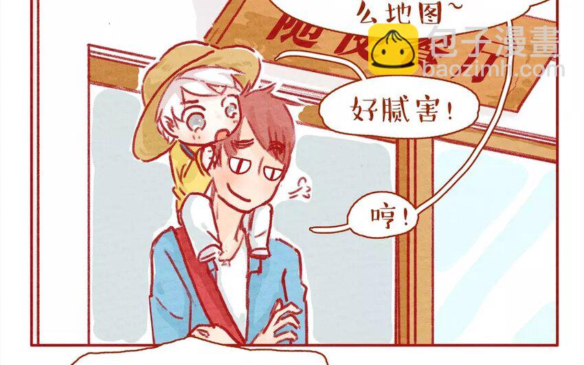 1 第1话  阿猫与虫虫-第1话