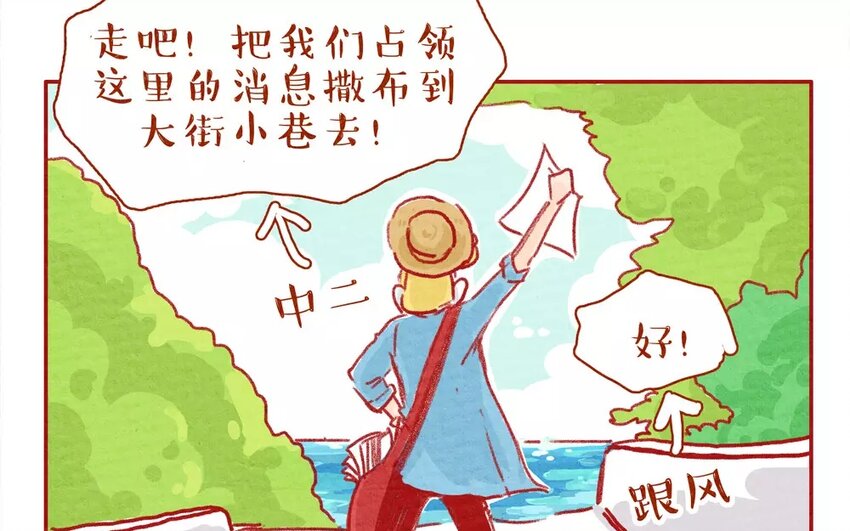 1 第1话  阿猫与虫虫-第1话