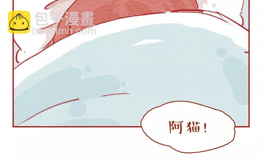 1 第1话  阿猫与虫虫-第1话