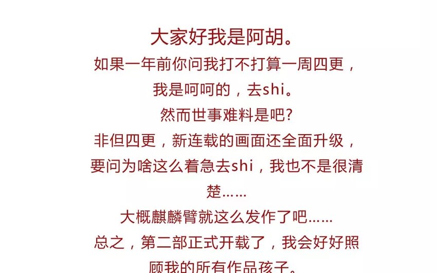 1 第1话  阿猫与虫虫-第1话