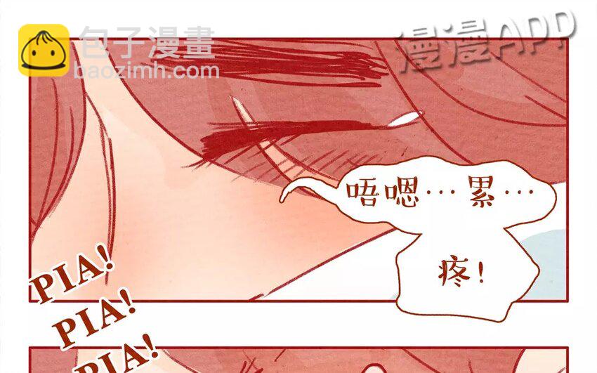 1 第1话  阿猫与虫虫-第1话