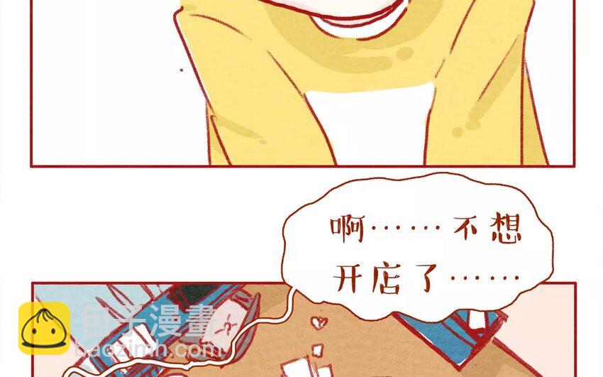 1 第1话  阿猫与虫虫-第1话