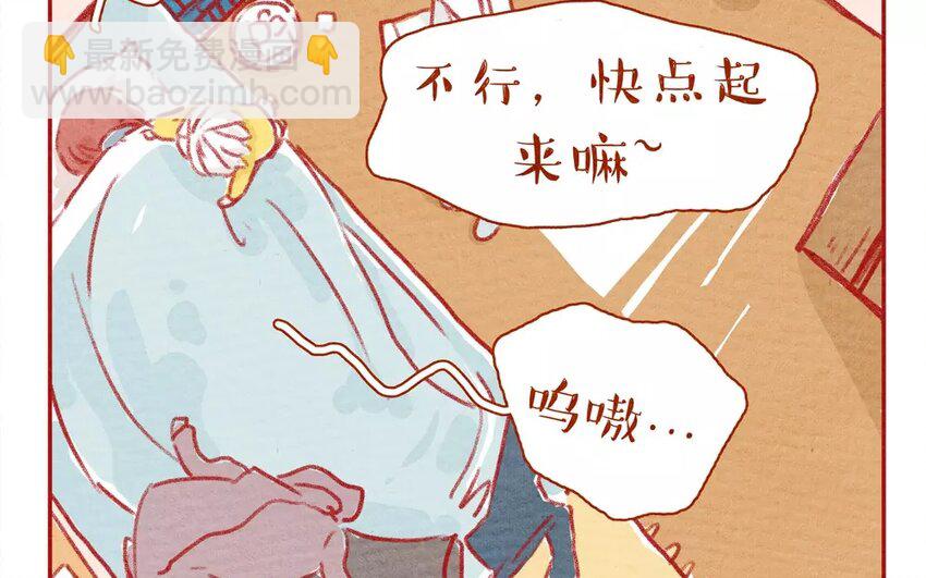 1 第1话  阿猫与虫虫-第1话