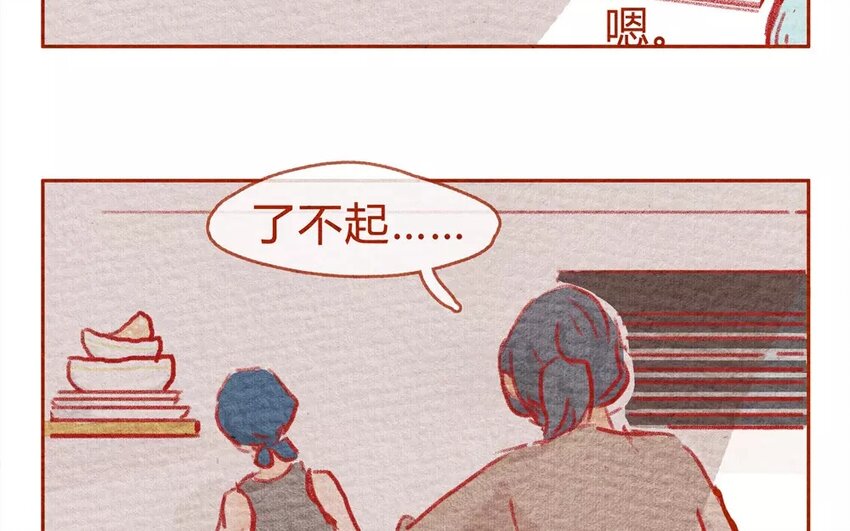 11 第11话  岛村欢迎你-第11话