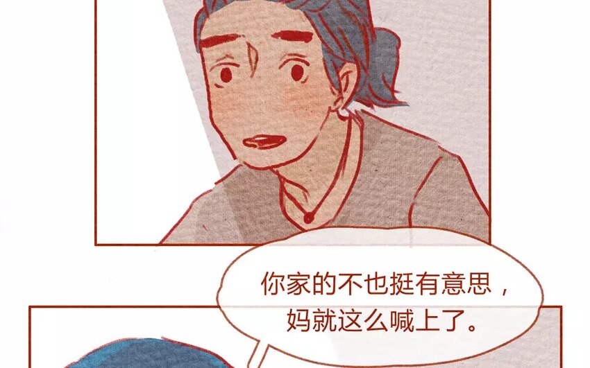 11 第11话  岛村欢迎你-第11话