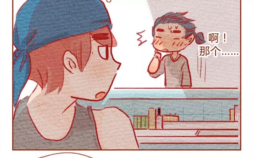 11 第11话  岛村欢迎你-第11话