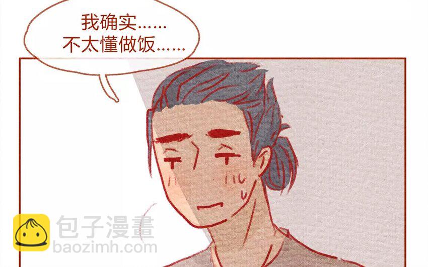 11 第11话  岛村欢迎你-第11话