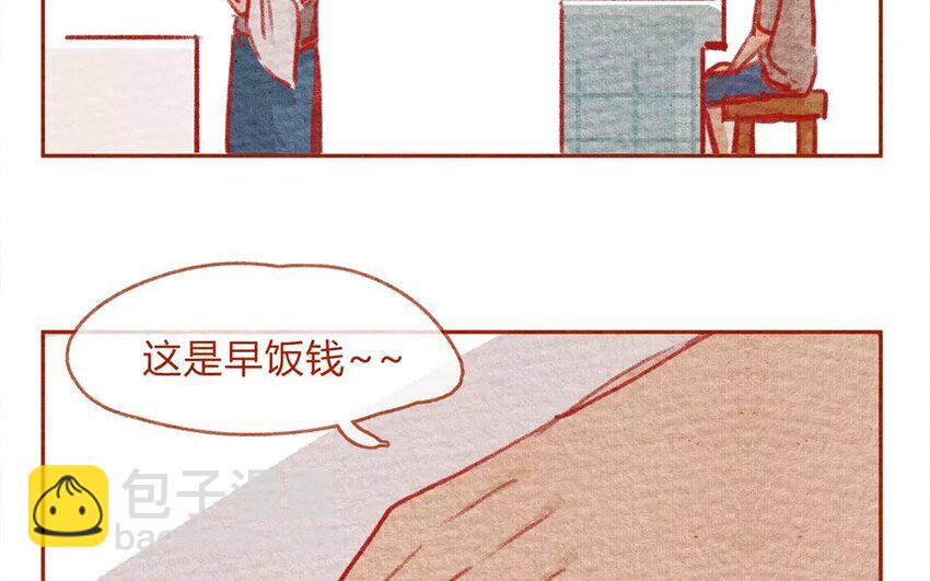 11 第11话  岛村欢迎你-第11话