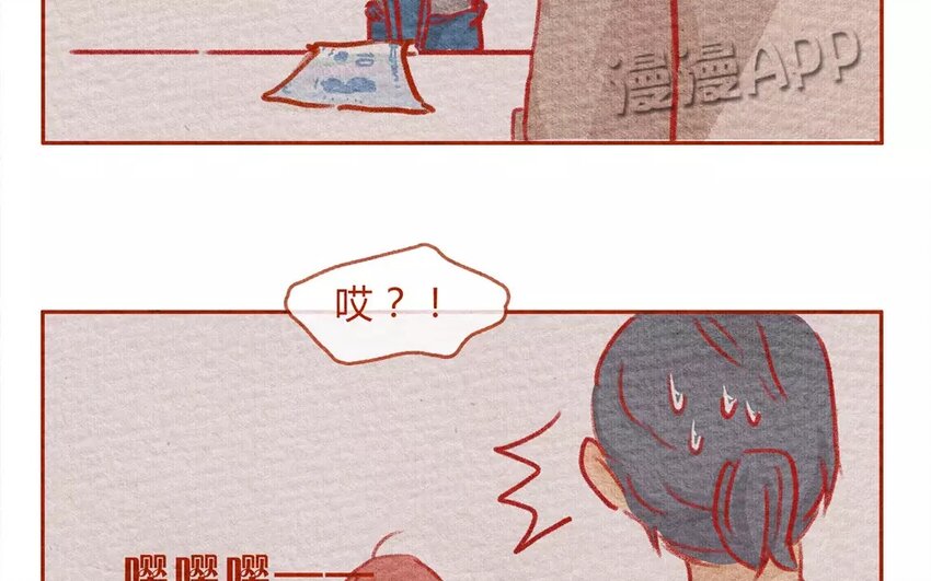 11 第11话  岛村欢迎你-第11话