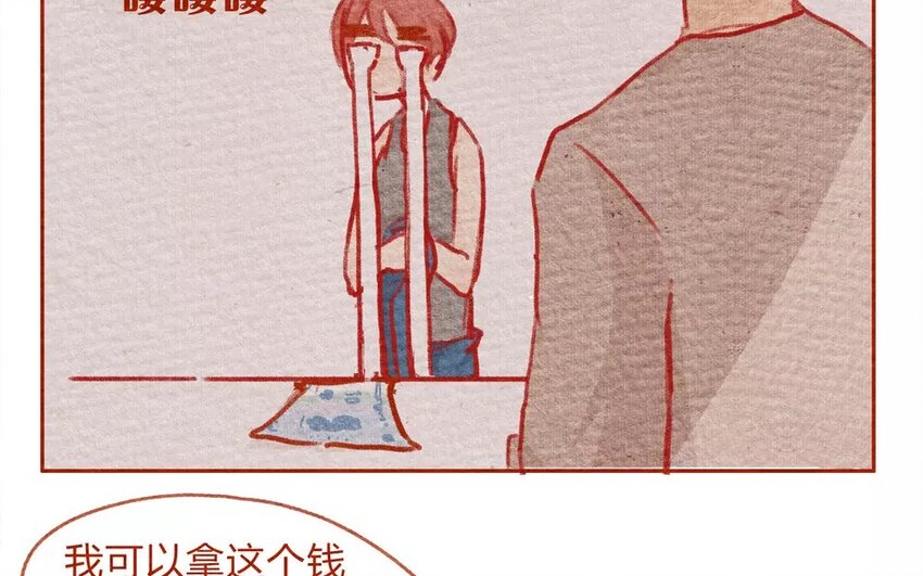 11 第11话  岛村欢迎你-第11话