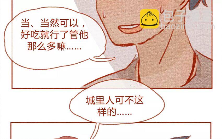 11 第11话  岛村欢迎你-第11话