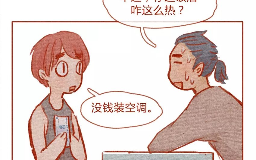 11 第11话  岛村欢迎你-第11话