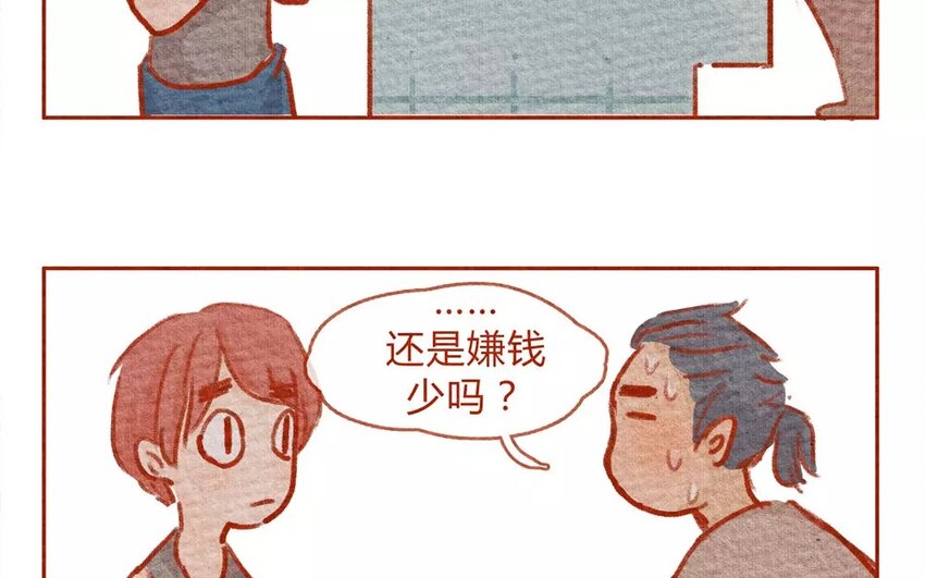 11 第11话  岛村欢迎你-第11话