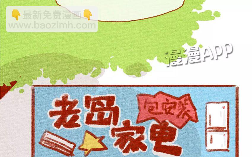 11 第11话  岛村欢迎你-第11话