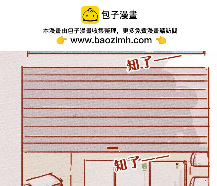 11 第11话  岛村欢迎你-第11话