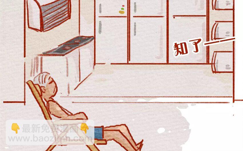 11 第11话  岛村欢迎你-第11话