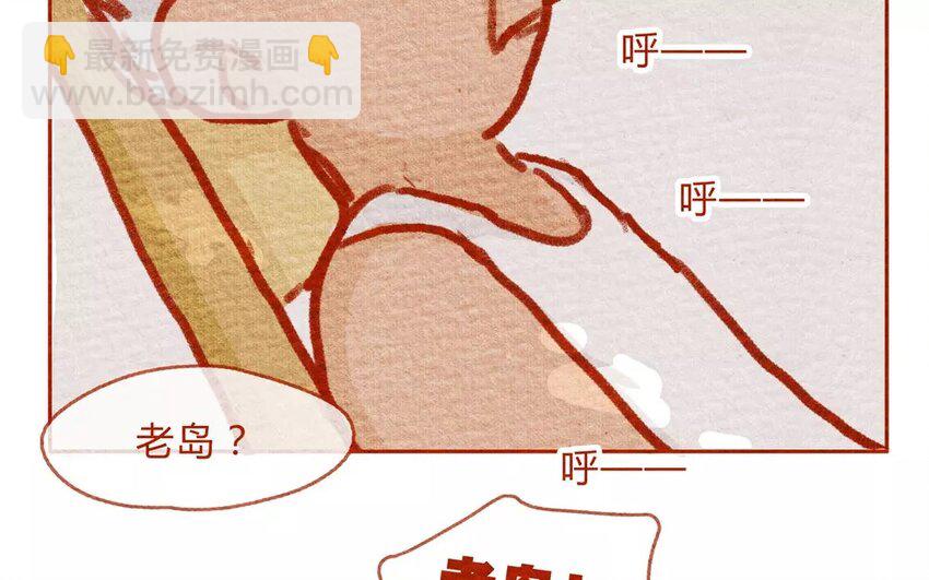 11 第11话  岛村欢迎你-第11话