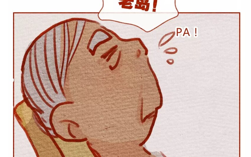 11 第11话  岛村欢迎你-第11话