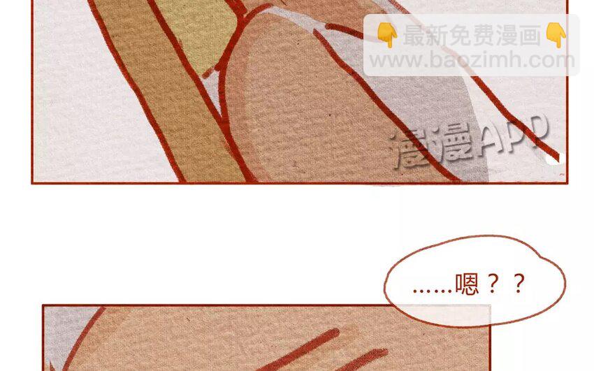 11 第11话  岛村欢迎你-第11话