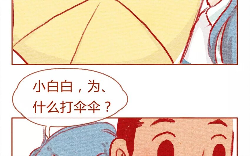 11 第11话  岛村欢迎你-第11话