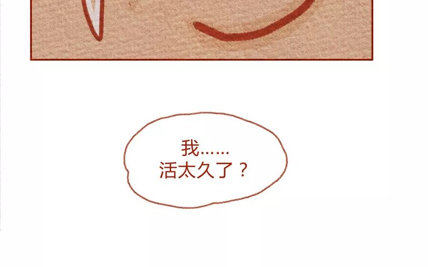 11 第11话  岛村欢迎你-第11话