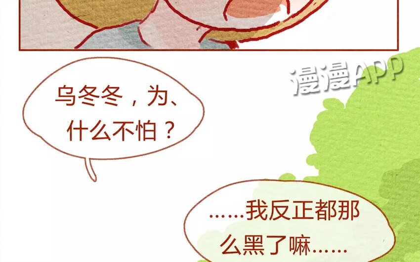 11 第11话  岛村欢迎你-第11话