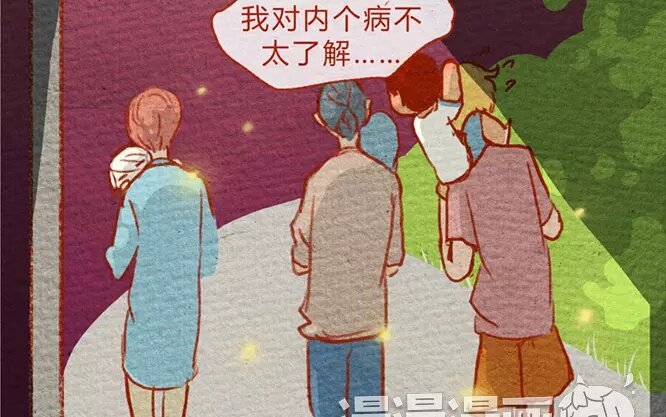 13 第13话  发光(1/2)-第13话