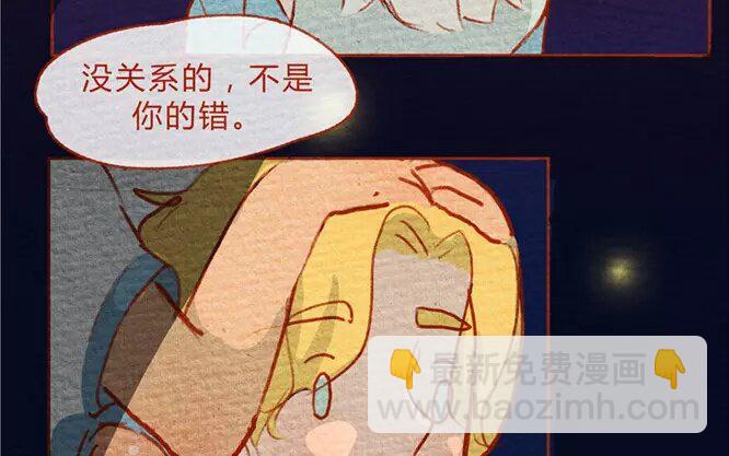 13 第13话  发光(1/2)-第13话