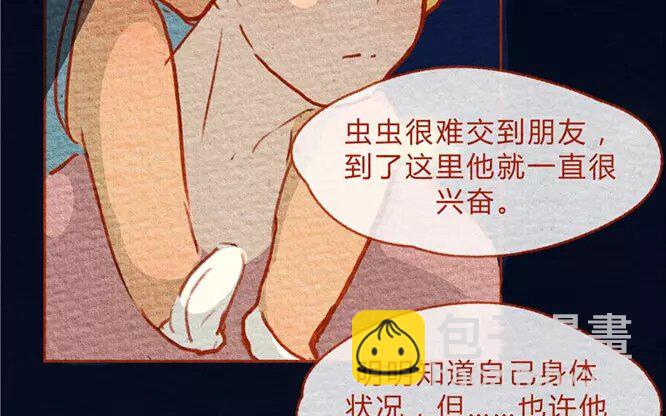 13 第13话  发光(1/2)-第13话