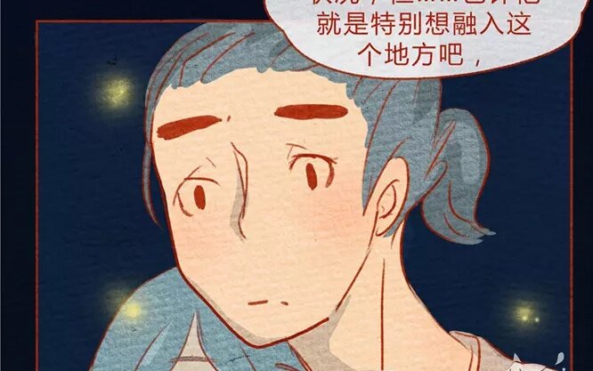 13 第13话  发光(1/2)-第13话