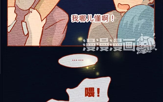 13 第13话  发光(1/2)-第13话