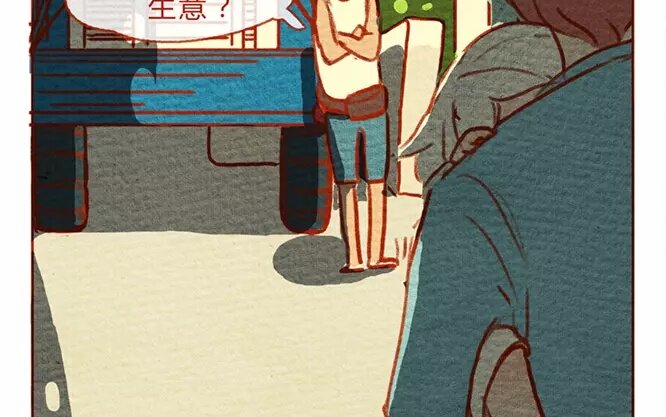 13 第13话  发光(1/2)-第13话