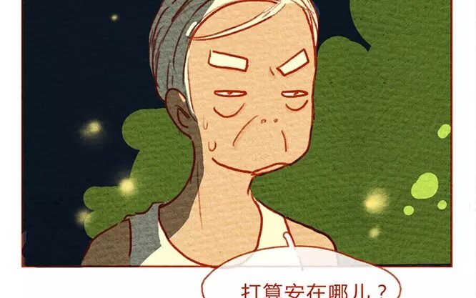 13 第13话  发光(1/2)-第13话