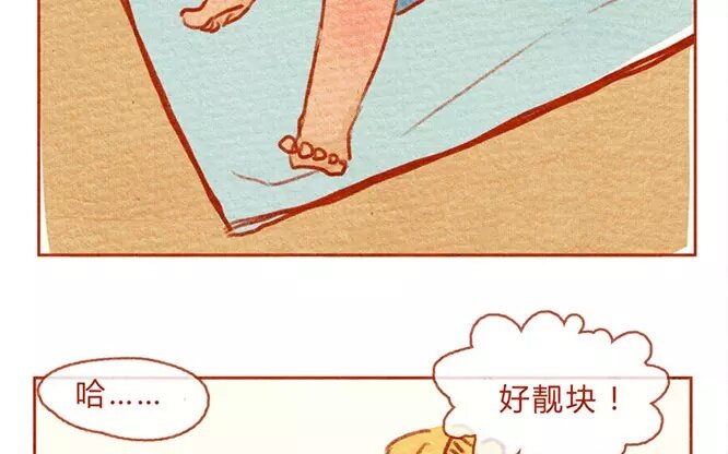 13 第13话  发光(1/2)-第13话