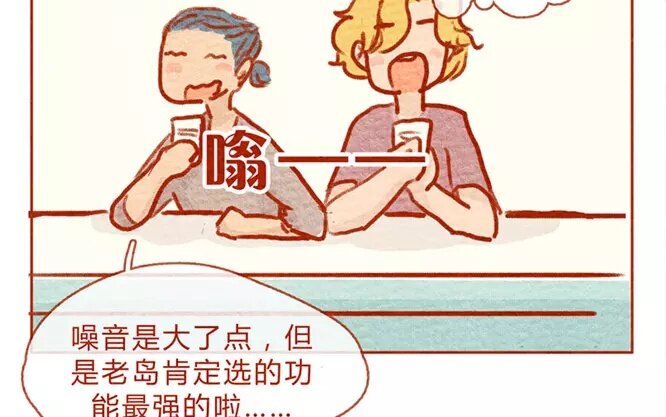 13 第13话  发光(1/2)-第13话