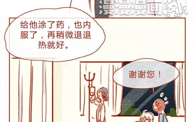 13 第13话  发光(1/2)-第13话