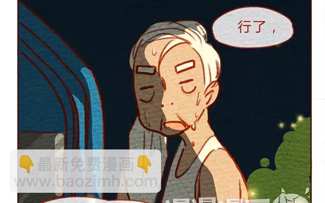 13 第13话  发光(1/2)-第13话