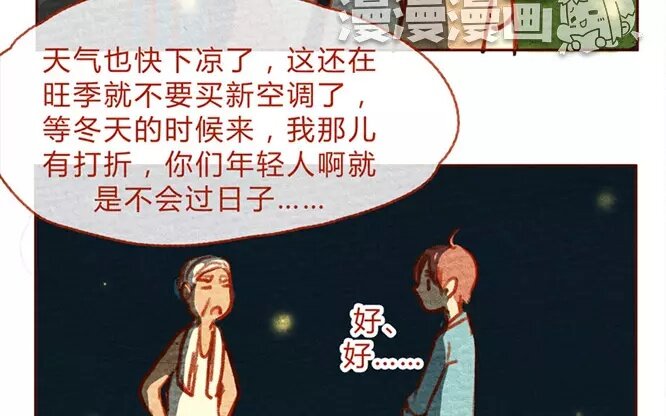 13 第13话  发光(1/2)-第13话