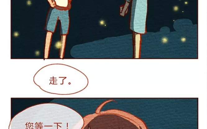 13 第13话  发光(1/2)-第13话