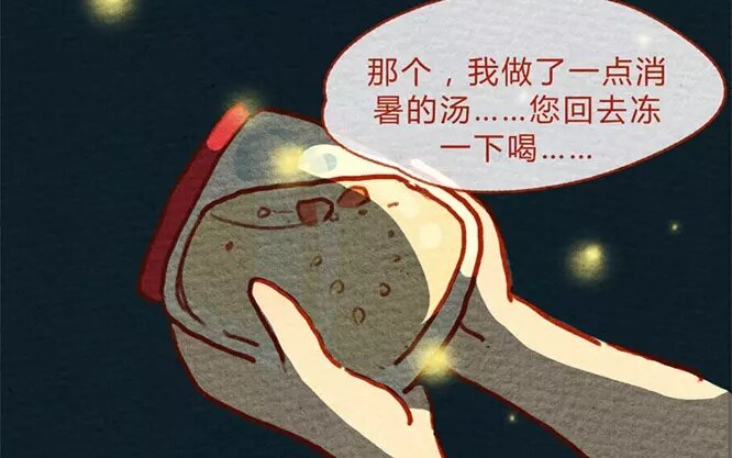 13 第13话  发光(1/2)-第13话