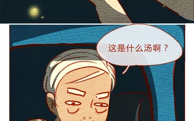 13 第13话  发光(1/2)-第13话