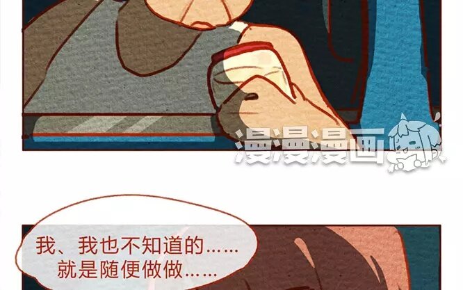 13 第13话  发光(1/2)-第13话