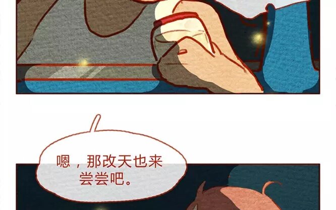 13 第13话  发光(1/2)-第13话