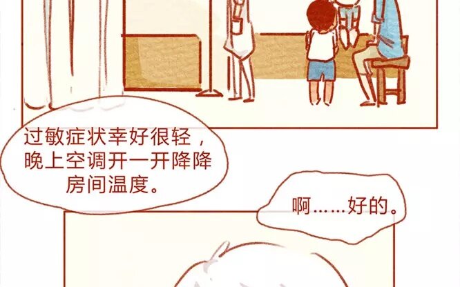 13 第13话  发光(1/2)-第13话