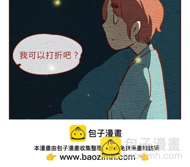 13 第13话  发光(1/2)-第13话