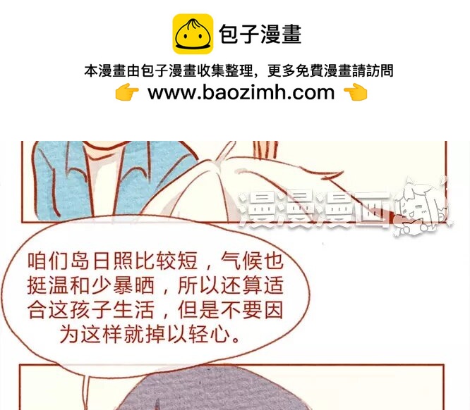 13 第13话  发光(1/2)-第13话