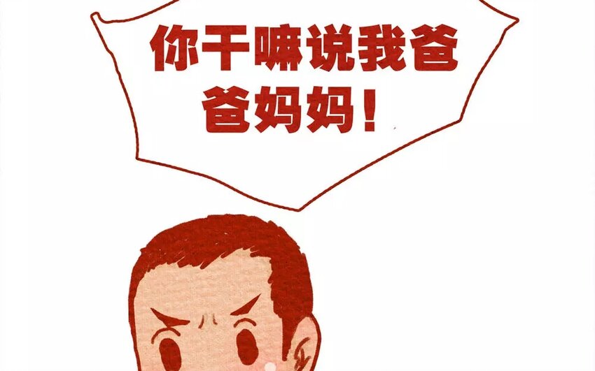 15 第15话  阿猫最讨厌了-第15话